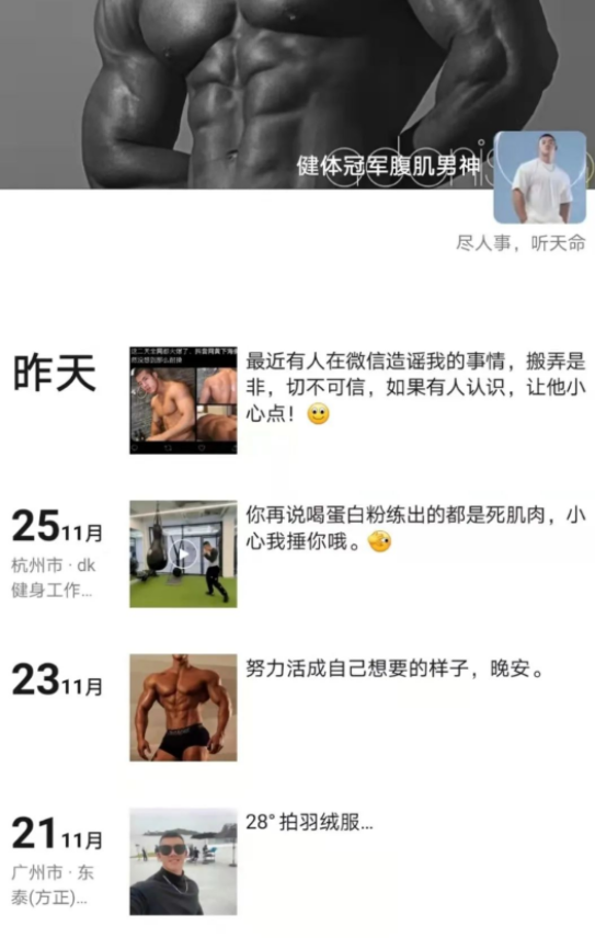 健体冠军下海做0,竟然没想到那么耐~~本尊回应:你认为这是造谣吗? - 51虹马 健体冠军下海做0,竟然没想到那么耐~~本尊回应:你认为这是造谣吗? - 51虹马