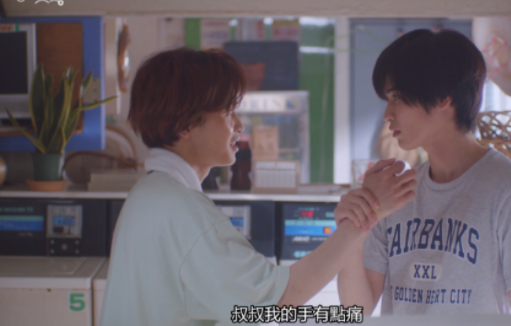 《恋恋洗衣店》回家继承洗衣店的阿晃和高中男生的故事 - 51虹马 《恋恋洗衣店》回家继承洗衣店的阿晃和高中男生的故事 - 51虹马