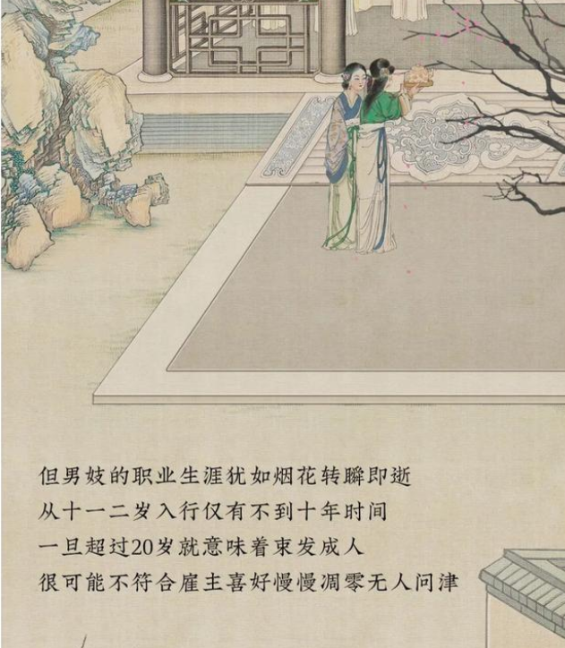 沉浸式体验：古代青楼“男宠”的一生，网友看完表示：命运多坎坷 - 51虹马