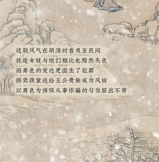 沉浸式体验：古代青楼“男宠”的一生，网友看完表示：命运多坎坷 - 51虹马