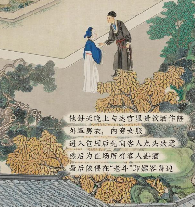 沉浸式体验：古代青楼“男宠”的一生，网友看完表示：命运多坎坷 - 51虹马