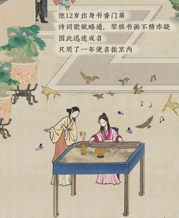 沉浸式体验：古代青楼“男宠”的一生，网友看完表示：命运多坎坷 - 51虹马