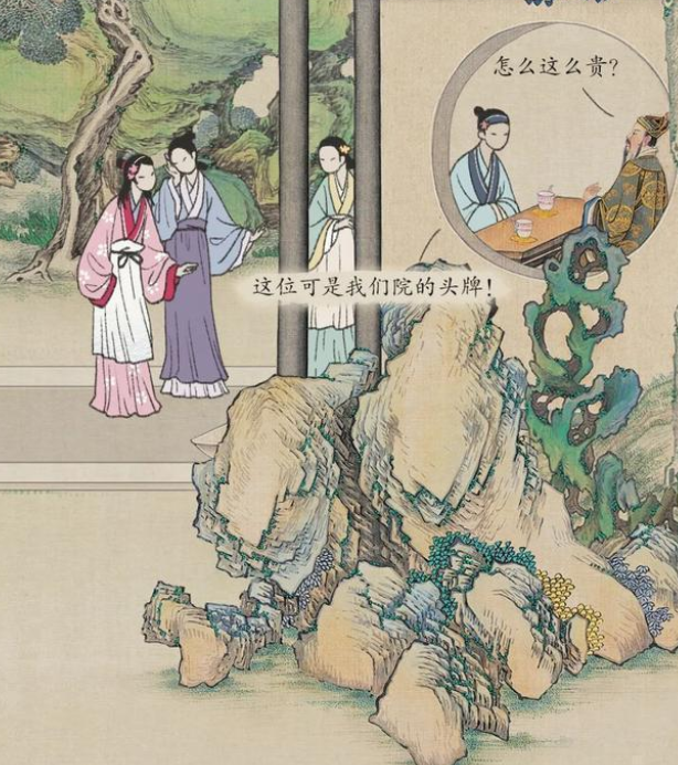 沉浸式体验：古代青楼“男宠”的一生，网友看完表示：命运多坎坷 - 51虹马