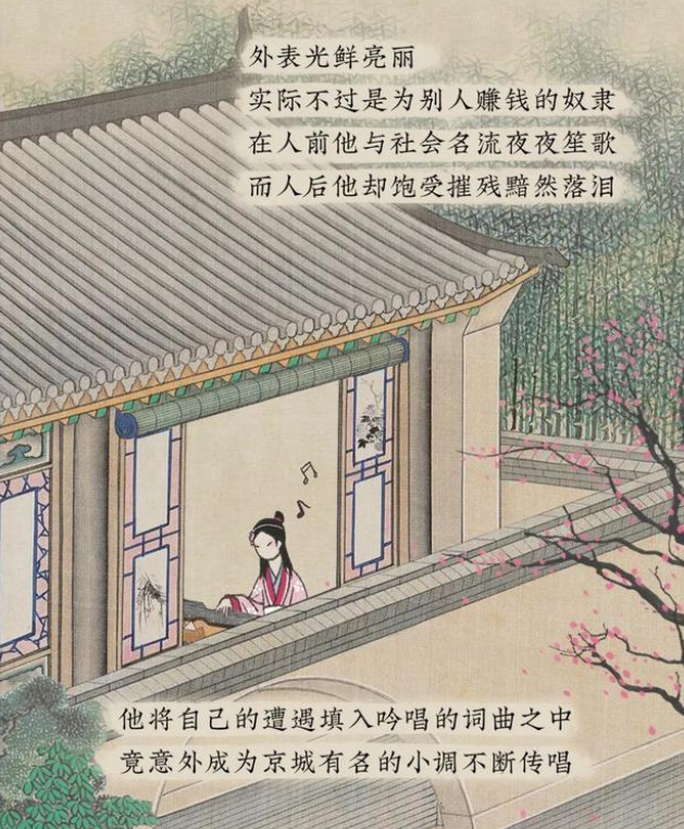 沉浸式体验：古代青楼“男宠”的一生，网友看完表示：命运多坎坷 - 51虹马