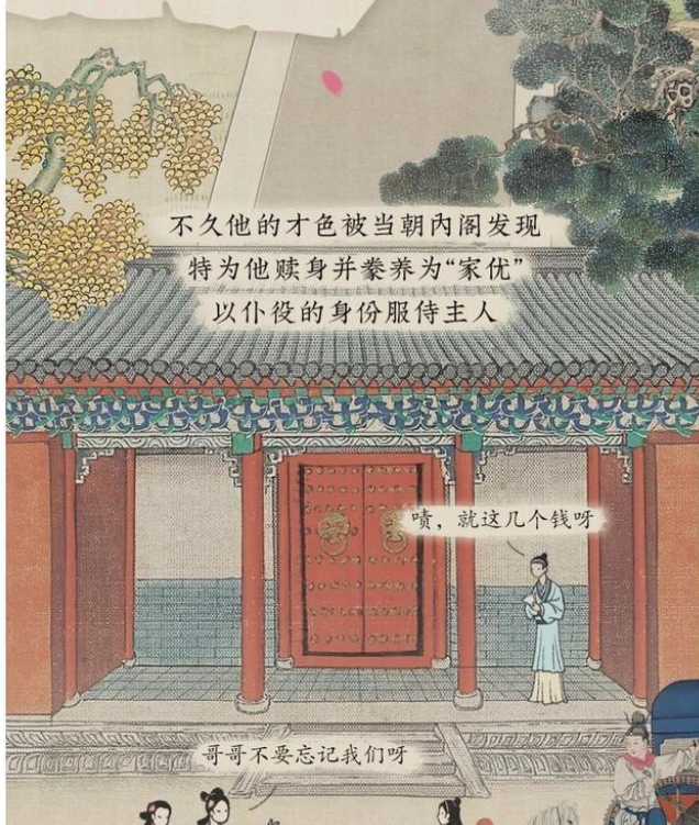 沉浸式体验：古代青楼“男宠”的一生，网友看完表示：命运多坎坷 - 51虹马