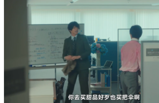 《过分甜美的吻》办公室恋情，前辈x实习生 - 51虹马