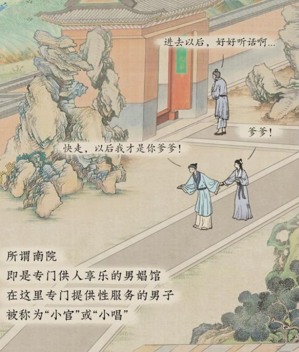 沉浸式体验：古代青楼“男宠”的一生，网友看完表示：命运多坎坷 - 51虹马