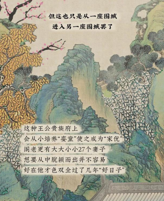 沉浸式体验：古代青楼“男宠”的一生，网友看完表示：命运多坎坷 - 51虹马
