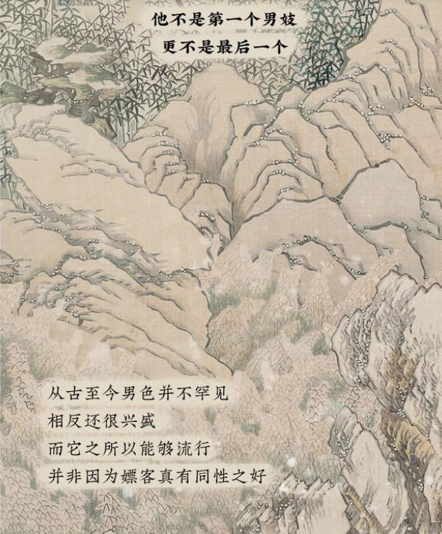 沉浸式体验：古代青楼“男宠”的一生，网友看完表示：命运多坎坷 - 51虹马