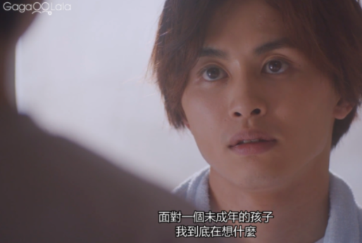 《恋恋洗衣店》回家继承洗衣店的阿晃和高中男生的故事 - 51虹马 《恋恋洗衣店》回家继承洗衣店的阿晃和高中男生的故事 - 51虹马