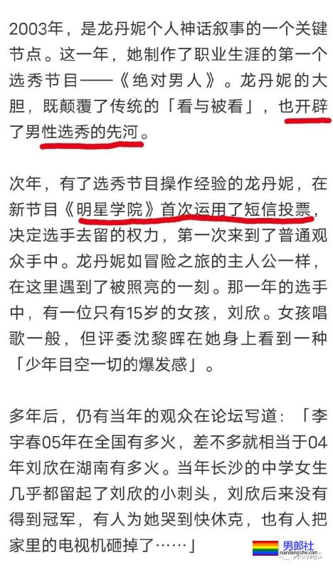 这群西装革履的《绝对男人》,一整个爱住了! - 51虹马 这群西装革履的《绝对男人》,一整个爱住了! - 51虹马