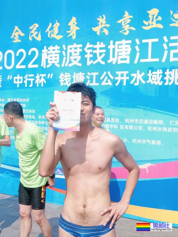 这枚杭州黑皮游泳体育生也去横渡钱塘江了-51虹马
