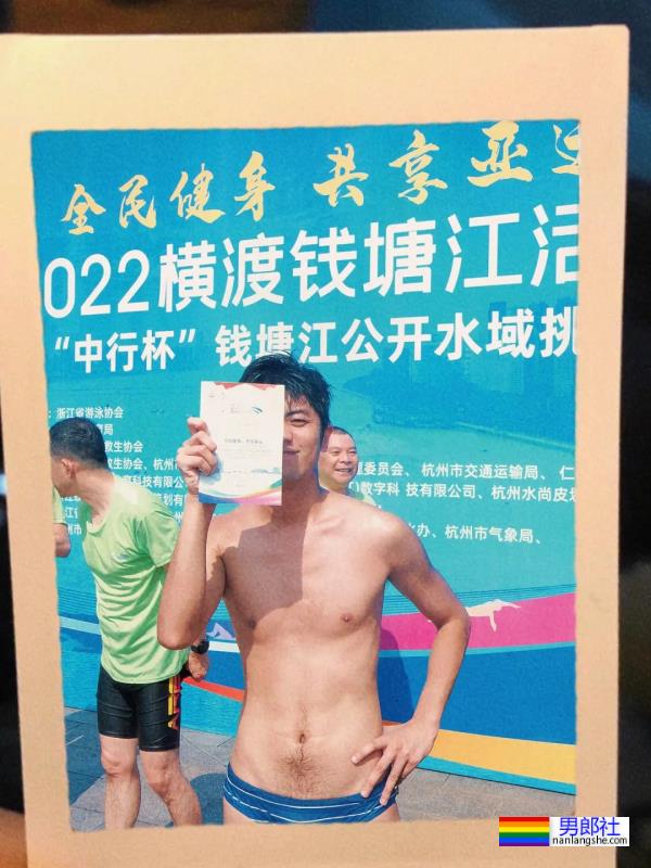 这枚杭州黑皮游泳体育生也去横渡钱塘江了 - 51虹马
