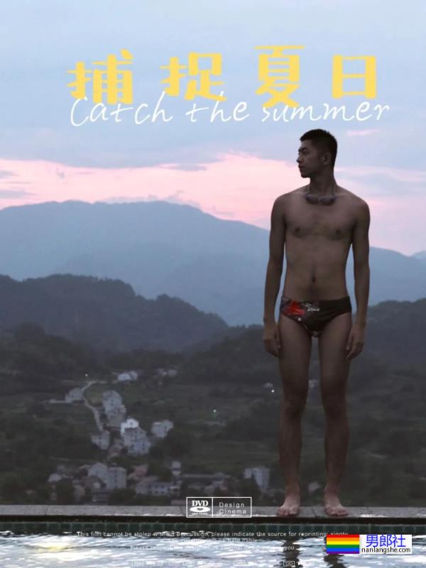 这枚杭州黑皮游泳体育生也去横渡钱塘江了 - 51虹马