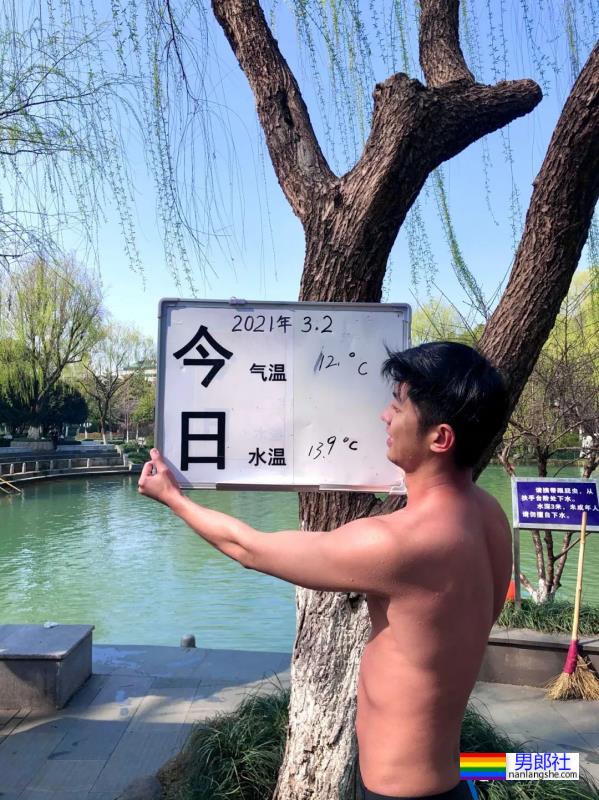 这枚杭州黑皮游泳体育生也去横渡钱塘江了 - 51虹马