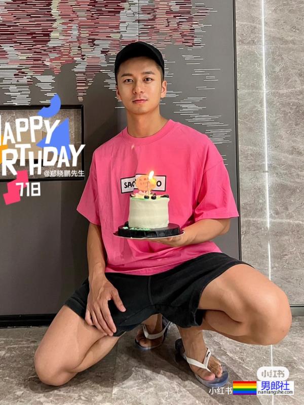 想和他一起冲浪 - 51虹马