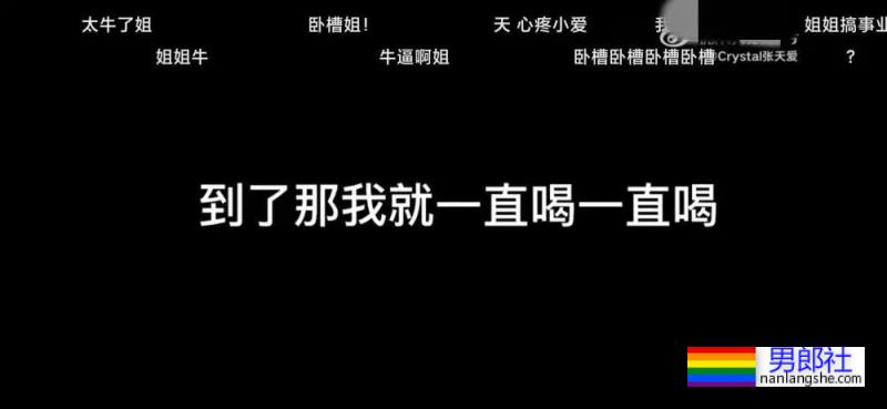 张天爱锤肌肉小生酒后出轨?!这荷尔蒙真得过剩了…… - 51虹马 张天爱锤肌肉小生酒后出轨?!这荷尔蒙真得过剩了…… - 51虹马