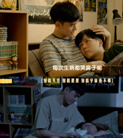 《相爱概率论》两小无拆，竹马x竹马 - 51虹马