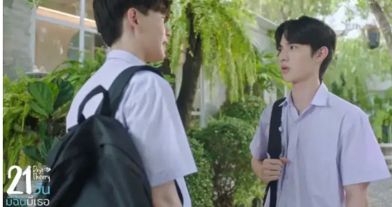 《21天理论》心机腹黑攻套路撩老婆的故事-51虹马