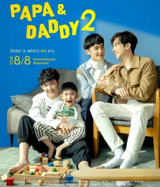 《酷盖爸爸2》一家三口变成了一家四口-51虹马