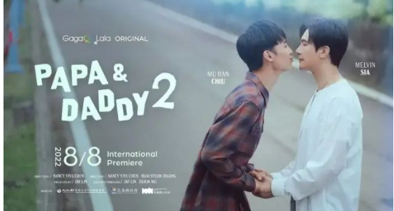 《酷盖爸爸2》一家三口变成了一家四口 - 51虹马 《酷盖爸爸2》一家三口变成了一家四口 - 51虹马