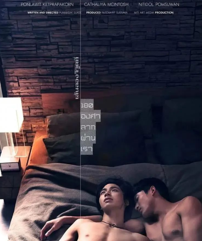 《恋爱换日线》和爸爸的男友开船 - 51虹马