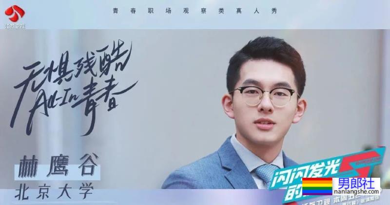 2022年新晋网红帅哥排行榜Top30！ - 51虹马