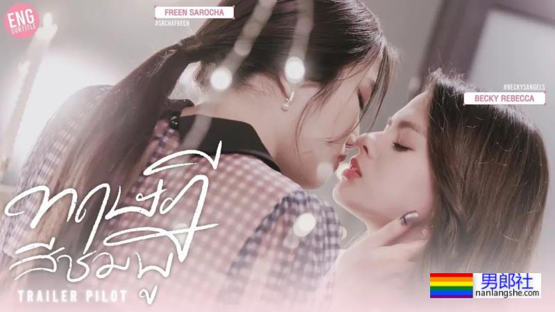 百部腐剧,2022年终盘点(上):泰剧和越剧菲剧 - 51虹马 百部腐剧,2022年终盘点(上):泰剧和越剧菲剧 - 51虹马