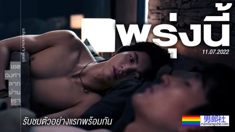 百部腐剧,2022年终盘点(上):泰剧和越剧菲剧 - 51虹马 百部腐剧,2022年终盘点(上):泰剧和越剧菲剧 - 51虹马