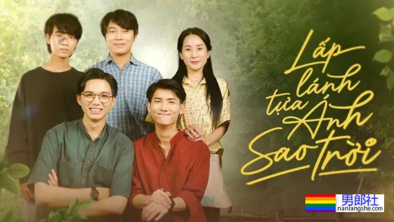 百部腐剧,2022年终盘点(上):泰剧和越剧菲剧 - 51虹马 百部腐剧,2022年终盘点(上):泰剧和越剧菲剧 - 51虹马