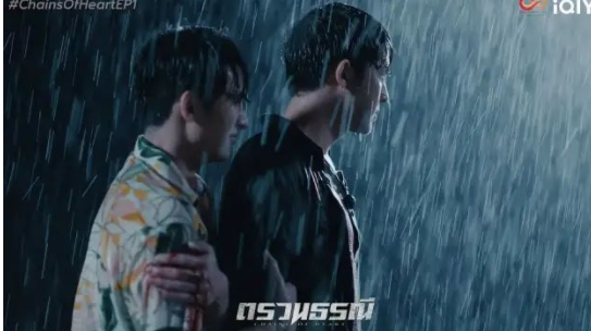 <strong>《心链》</strong>悬疑暗黑系，尺度也很大。-51虹马