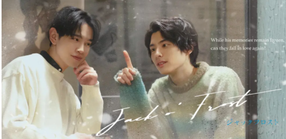 《爱在记忆被冻结时》在一起多年的一对夫夫，总是争吵不断-51虹马