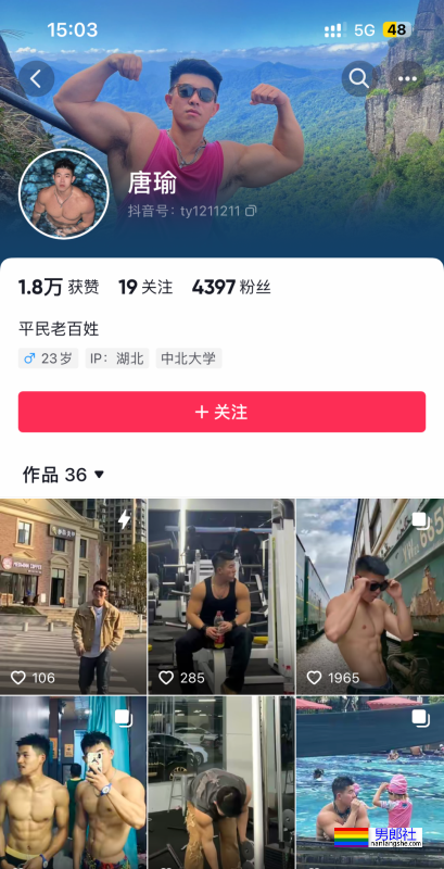 泳池穿紧身泳裤的肌肉壮男，这实力藏不住了 - 51虹马