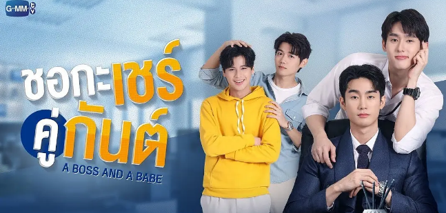 恋爱实习生：人气主播去游戏公司实习，没想到大老板就然是他的粉丝-51虹马