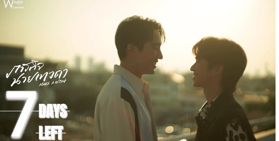 <strong>《天使的使命》</strong>-51虹马