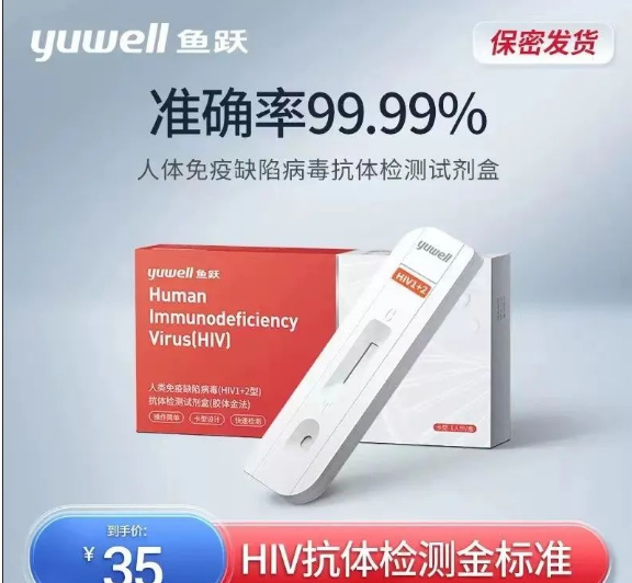 推特网H被爆中招的太多……你有多久没自检了？！ - 51虹马