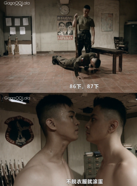 <strong>《香团》</strong>菲律宾大学储备军官部队发生的故事 - 51虹马