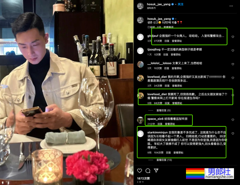 肌肉男网红被抓了，打残帅哥弟弟侵犯员工？他到底在发什么疯…… - 51虹马