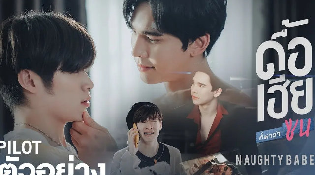 新剧，好刺激，当红男星正式下海！-51虹马