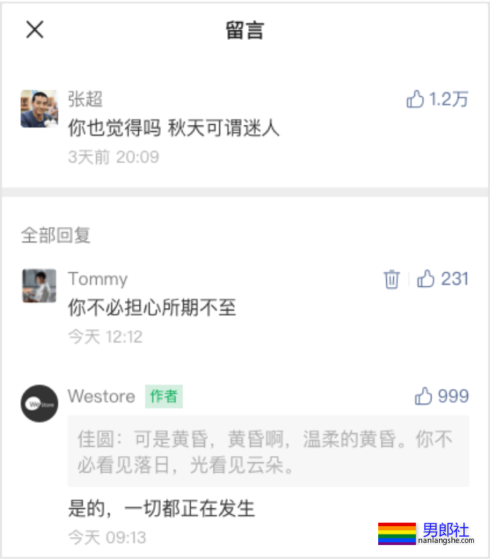肌肉男网红被抓了，打残帅哥弟弟侵犯员工？他到底在发什么疯…… - 51虹马