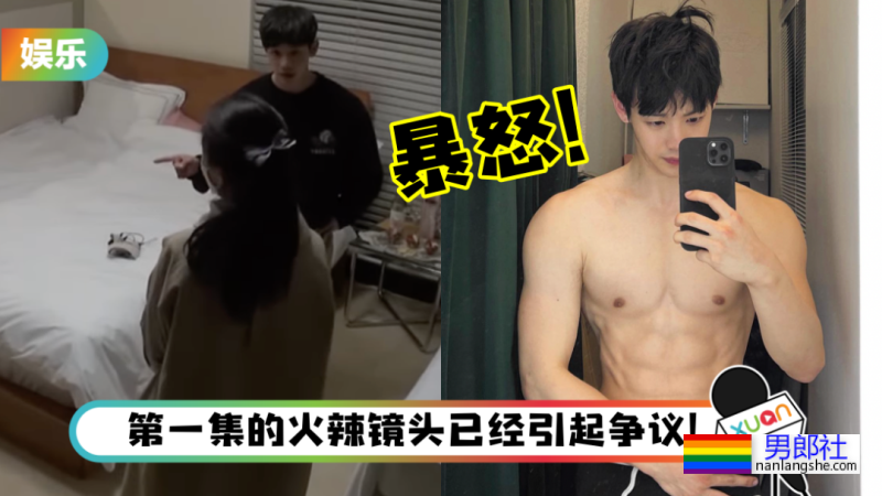 肌肉男网红被抓了，打残帅哥弟弟侵犯员工？他到底在发什么疯…… - 51虹马