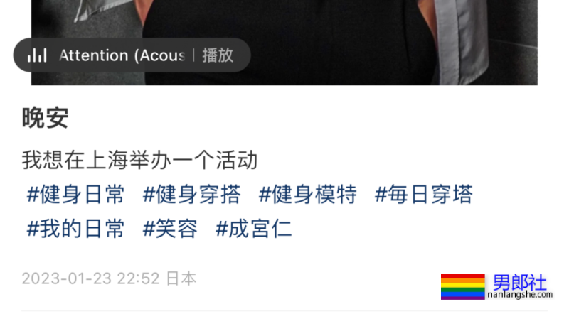 比宏翔更好看？日本肌肉建筑工人成宫仁也要来中国圈钱了？ - 51虹马