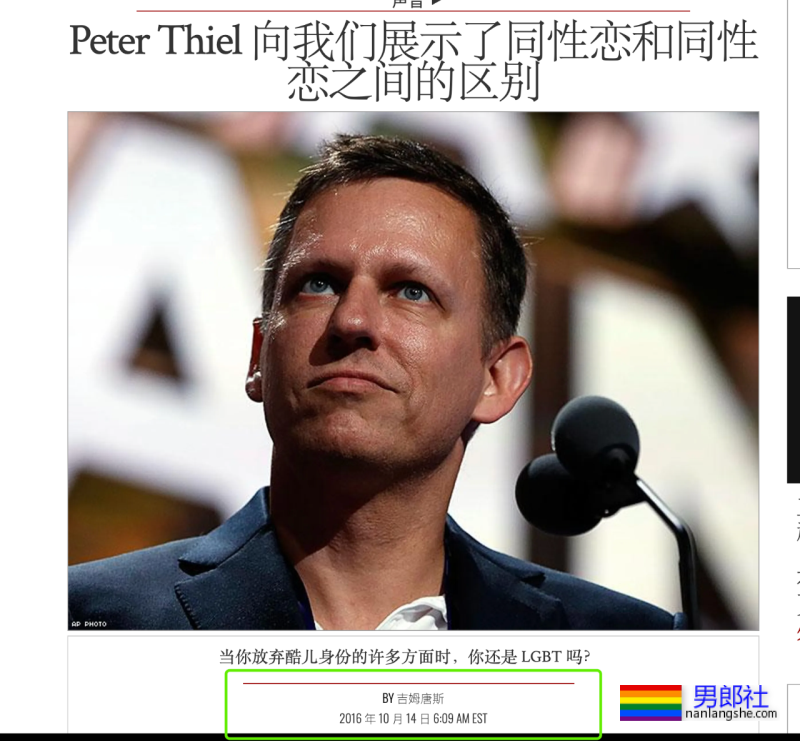 男富豪卷入35岁肌肉男模坠亡案！是后宫不得干政还是意外？ - 51虹马