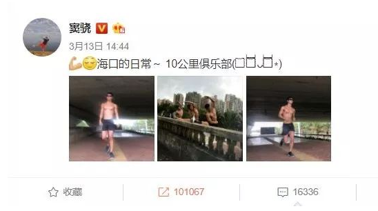 何超莲闺蜜爆料窦骁很大！胸毛旺盛的窦骁穿灰裤子证实力！ - 51虹马