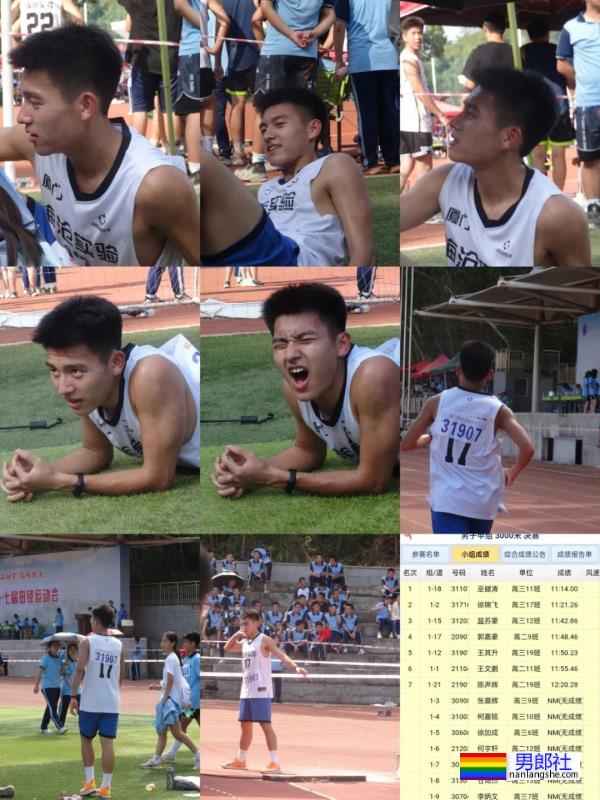 04年的厦门钻石高中体育生，这神仙颜值！ - 51虹马