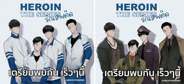 国产新剧,《上瘾》翻拍啦! - 51虹马 国产新剧,《上瘾》翻拍啦! - 51虹马