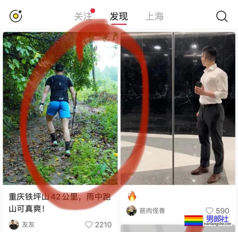 成都翘臀越野小哥火了！已经被大数据锁定噜…-51虹马