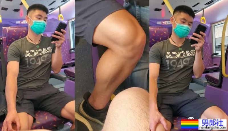 坐公车不小心碰到了对面肌肉帅哥的大腿-51虹马