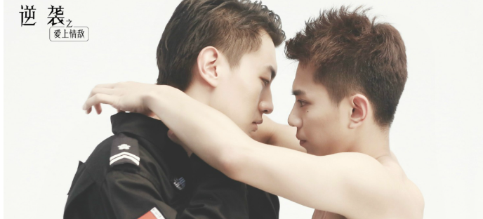 6部：爱上情敌，高能又搞笑！ - 51虹马