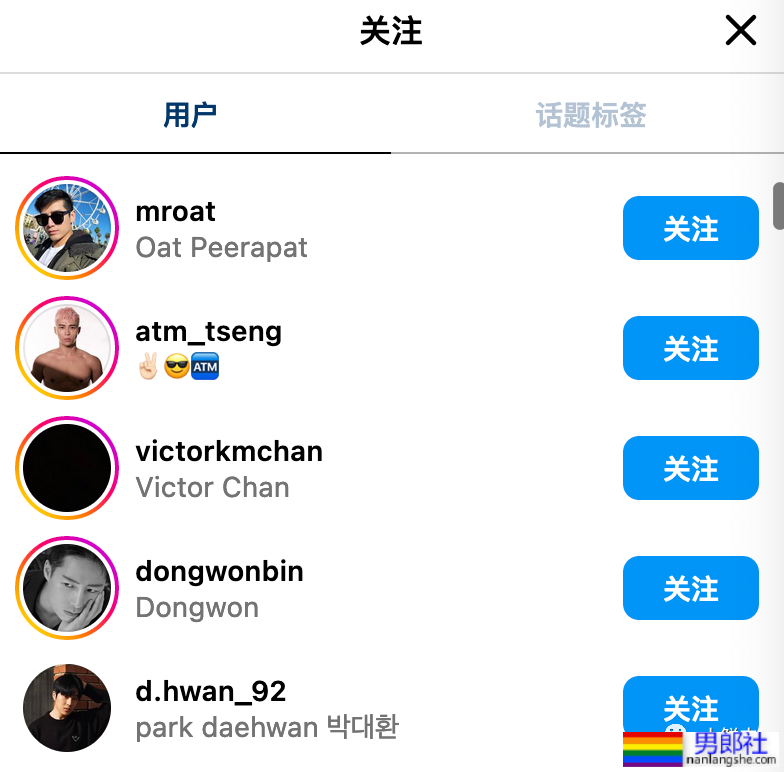 装直男上恋综大翻车!肌肉小哥被扒关注的全是通讯录…… - 51虹马 装直男上恋综大翻车!肌肉小哥被扒关注的全是通讯录…… - 51虹马